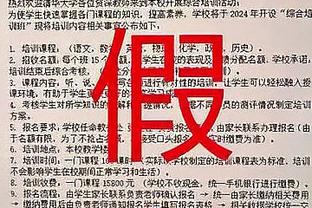 江南中国体育appios截图0